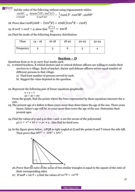 Download CBSE Class 10 Maths Sample Paper SA 1 Set 4 for Free in PDF