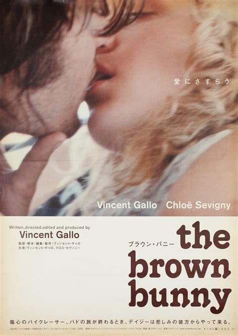 The Brown Bunny (2003)