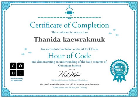 Printable Certificate Of Hour Code