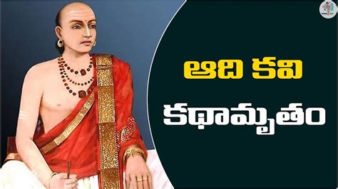 Importance of Telugu Literature By Dr. Seshaiah Amaravadi | Nannaya Yugam | Education Tree - YouTube