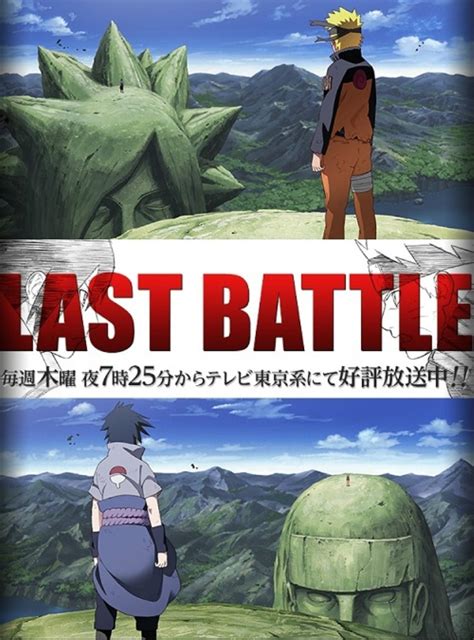 'Naruto Shippuden' episode 478 spoilers: Naruto vs. Sasuke epic battle ...
