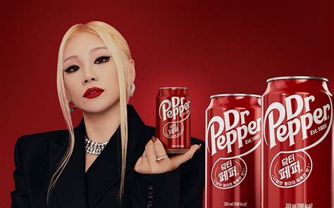 CL endorses Dr. Pepper and shares a short teaser clip of her commercial | allkpop