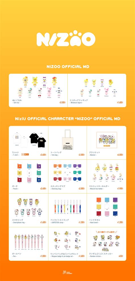 211020 Twitter update - NiziU OFFICIAL CHARACTER “NIZOO” Merch is out ...