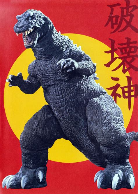 Hallazgos | citystompers: Godzilla, Mothra and King Ghidorah:...