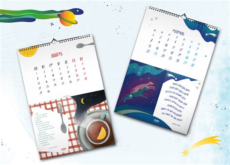 Detail Desain Kalender Unik Dan Menarik Koleksi Nomer 50