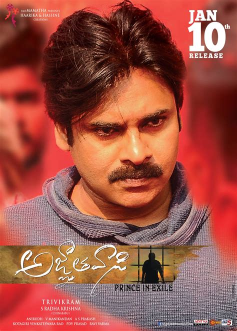 Pawan Kalyan Agnathavasi Movie First Look ULTRA HD Posters Agnyaathavaasi WallPapers | Keerthy ...