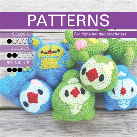 PATTERNS for Solosis, Duosion, and Reuniclus Evolution Line Normal/Shiny Pokemon Crochet ...