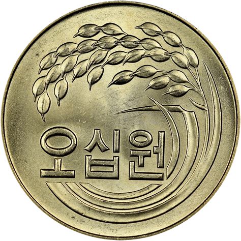 Korea-South 50 Won KM 20 Prices & Values | NGC