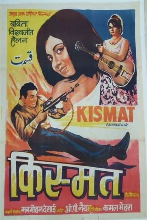 Kismat (1968) - Posters — The Movie Database (TMDB)