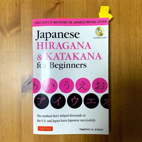 3 Best Japanese Textbooks for Self Study (Beginners) – The Pinay Ajumma