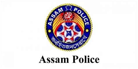 Major reshuffle in Assam Police - News Live