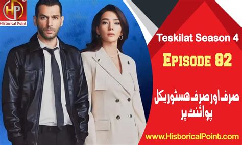 Teskilat Episode 82 Review in Urdu Free - Historical Point