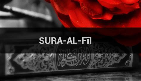 Surat Al-Fīl (The Elephant) With English Translation | Sufism