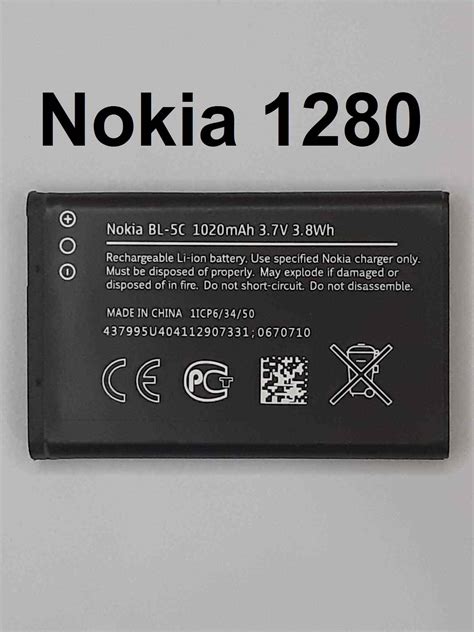 Nokia 1280 Battery Original Replacement Price In Pakistan - Battery Plus