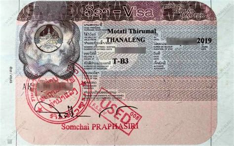 Laos Visa for Tourists in 2024: A Comprehensive Guide - Visa Traveler