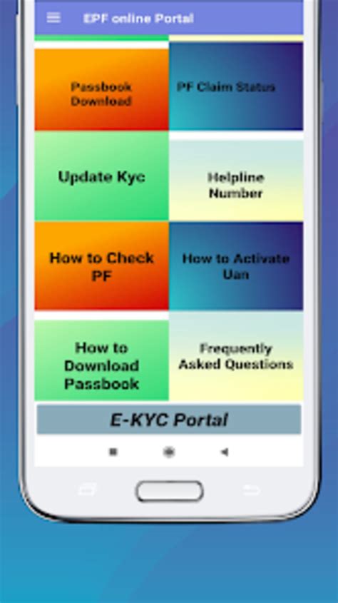 EPF Portal - UAN Activation for Android - Download