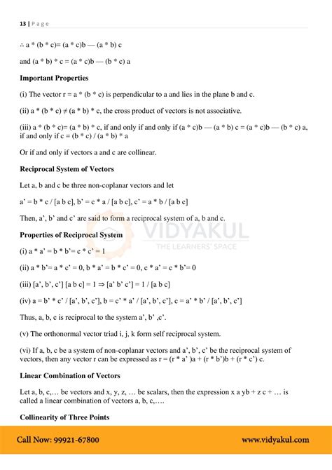 Class 12th Math Vector Algebra Formulas CBSE 2023