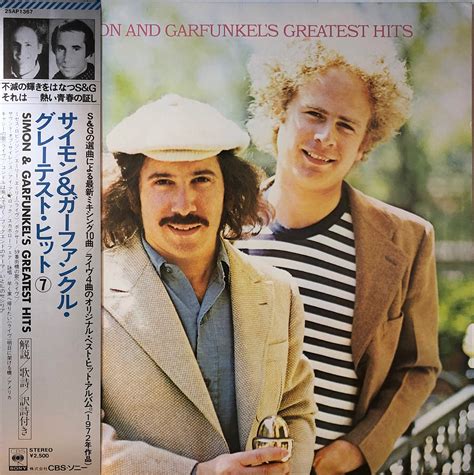 Simon & Garfunkel ‎– Simon And Garfunkel's Greatest Hits | 中古レコード通販・買取のアカル・レコーズ