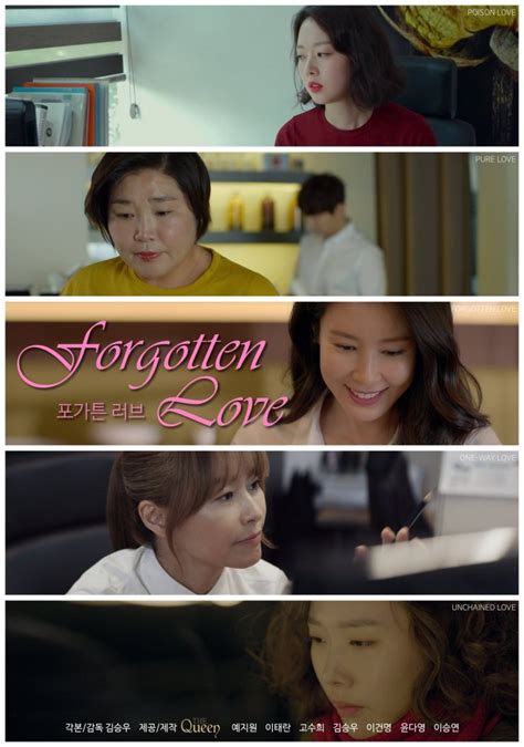 Forgotten Love (2020) - Full Cast & Crew - MyDramaList