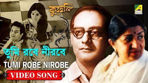 Tumi Robe Nirobe | Rabindra Sangeet Video Song | Hemanta Mukherjee, Lata Mangeshkar - YouTube