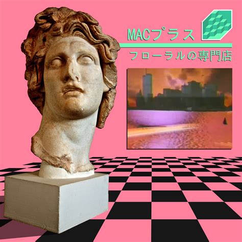 Macintosh Plus’s “Floral Shoppe” is coming to vinyl | Music News | Tiny Mix Tapes