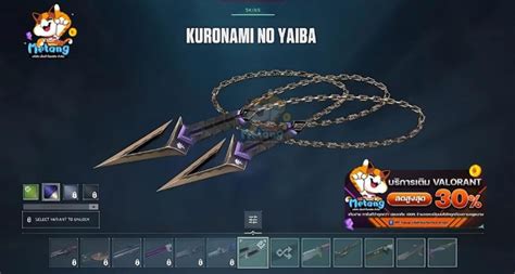 Valornt Kuronami bundle has a unique duel-wielding melee