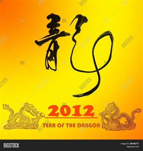 New Year Decoration Image & Photo (Free Trial) | Bigstock