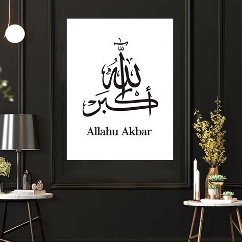 Buy Quran Surah Ayatul Kursi Calligraphy Motivational Wall Art Ayat al Kursi Painting Islamic ...