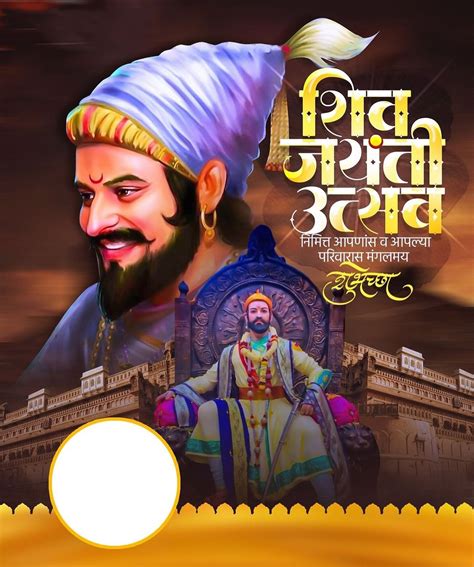 🔥 Downloading... Shivaji Jayanti Marathi Banner Editing Background ...