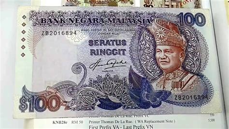 1982~1984 Malaysia 5th series RM100 banknote - YouTube