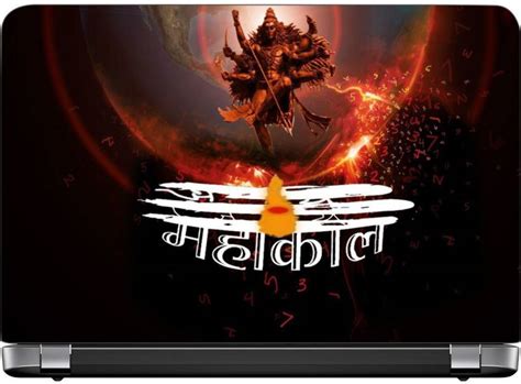 Babawill Laptop Skins Mahadev 12 Inch All Laptop Size Laptop Skin ...