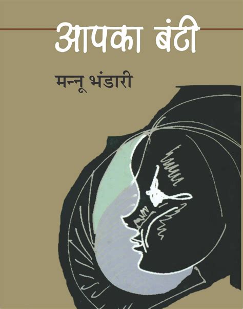 15 Best Hindi Novels By Renowned Authors You Absolutely Must Read