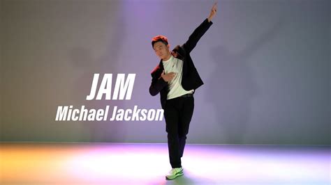 1:1 댄스개인레슨후기영상 | Michael Jackson - JAM (Cover dance) - YouTube