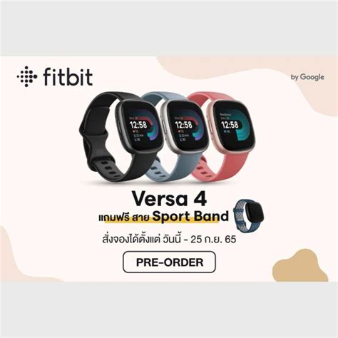 FITBIT Versa 4 - Black/Graphite (Get Free Sport Band)