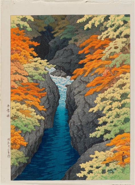 Kawase Hasui: Azuma Gorge (Azuma-kyô) - Museum of Fine Arts - Ukiyo-e ...