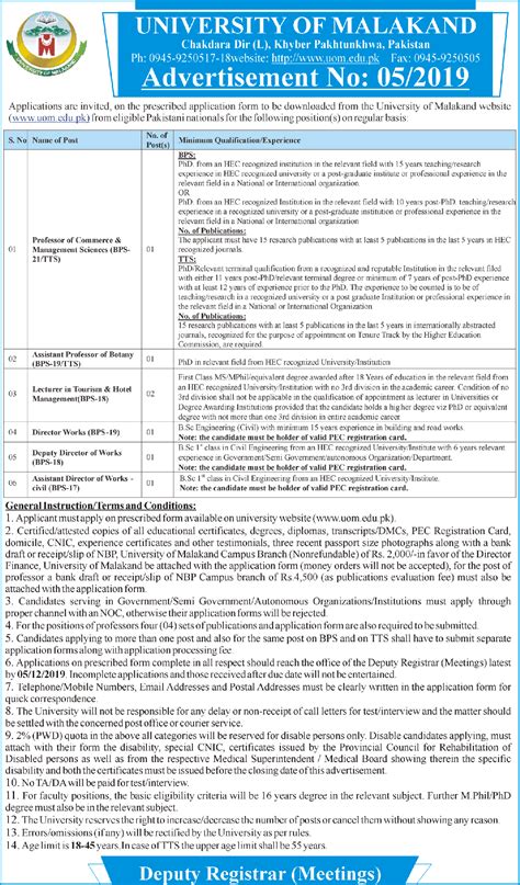 University of Malakand Jobs 21 November 2019 - Prepistan Jobs