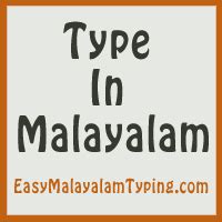 FREE Malayalam Keyboard Layout | മലയാളം കീബോർഡ് | High Quality ideal ...