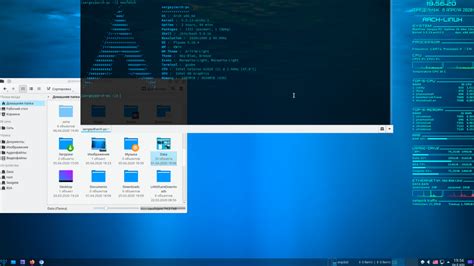 Arch Linux KDE Plasma: «Начинал с Russian Fedora...»