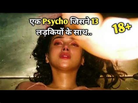 Psycho Movie Explained - YouTube