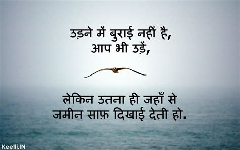 TOP-Motivational-Quotes-in-Hindi - Hindi Shayari