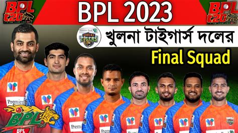 BPL 2023 - Khulna Tigers Final Squad | Khulna Tigers Final Squad BPL ...