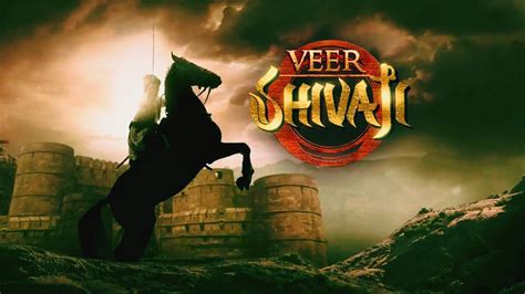 Veer Shivaji (2011)