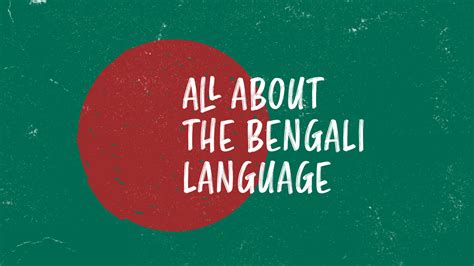 The Beginner's Guide to the Bengali Language [With Basic Words and ...