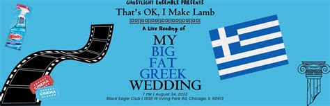 Up Next: A live reading of My Big Fat Greek Wedding — Ghostlight Ensemble