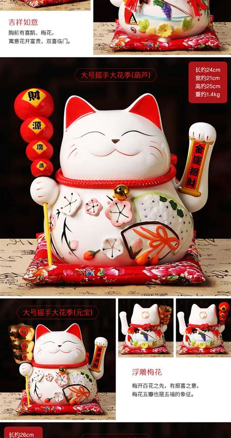 Wholesale Chinese Feng Shui Items Feng Shui Money Cat White Porcelain ...