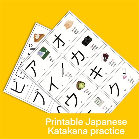 Printable Japanese Katakana Flashcards and katakana writing | Etsy