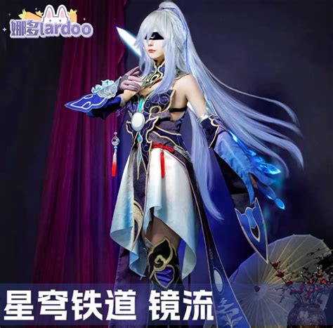 Jing liu HOnkai star rail Hsr cosplay (presales), Hobbies & Toys ...