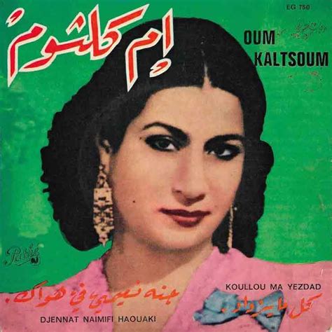 The Legend of Umm Kulthum | Life – Gulf News