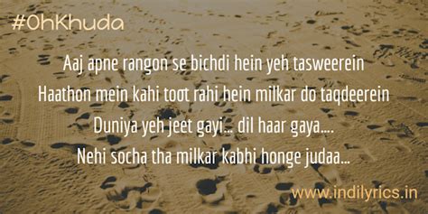 O Khuda - Amaal Malik & Palak Muchchal | Song lyrics with English ...