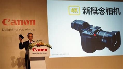 Images Released of a New Canon 4K Camera | CineD